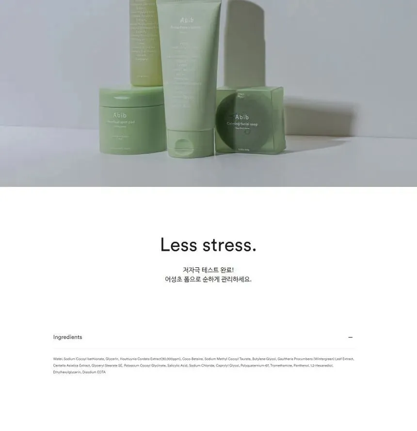 [Abib] Acne Foam Cleanser Heartleaf Foam 150ml