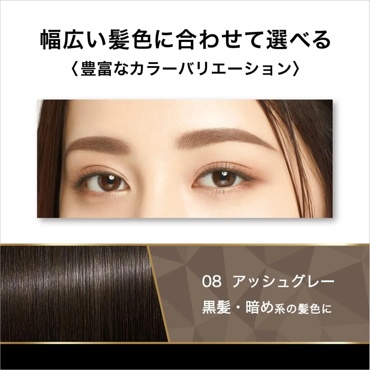 KISS ME Heavy Rotation Coloring Eyebrow 8g - 08 Ash Gray
