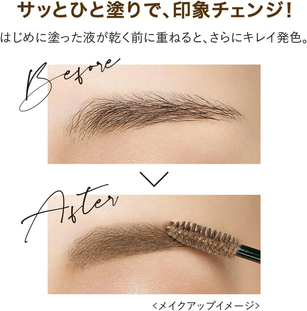 KISS ME Heavy Rotation Coloring Eyebrow 8g - 08 Ash Gray