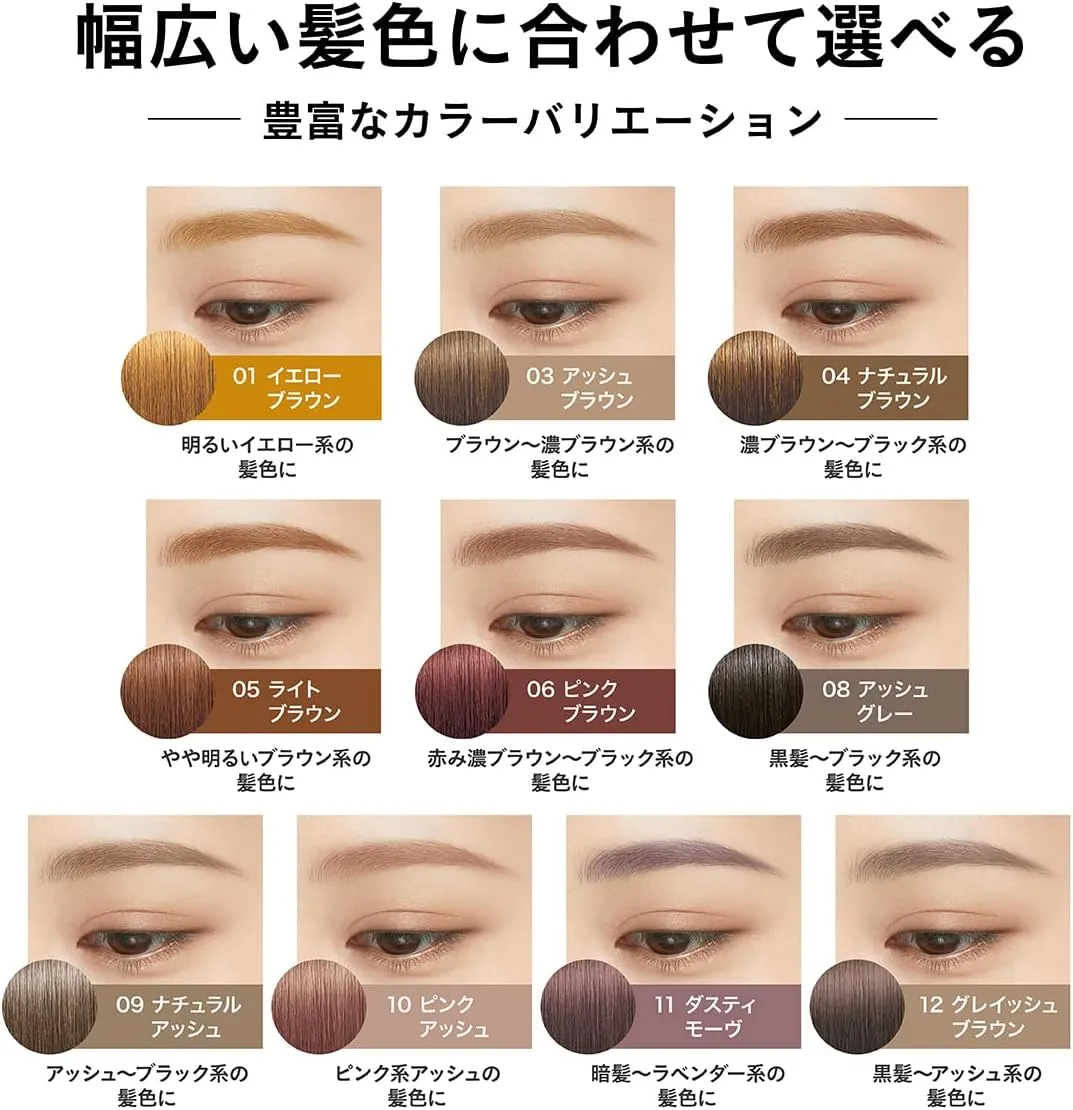 KISS ME Heavy Rotation Coloring Eyebrow 8g - 08 Ash Gray