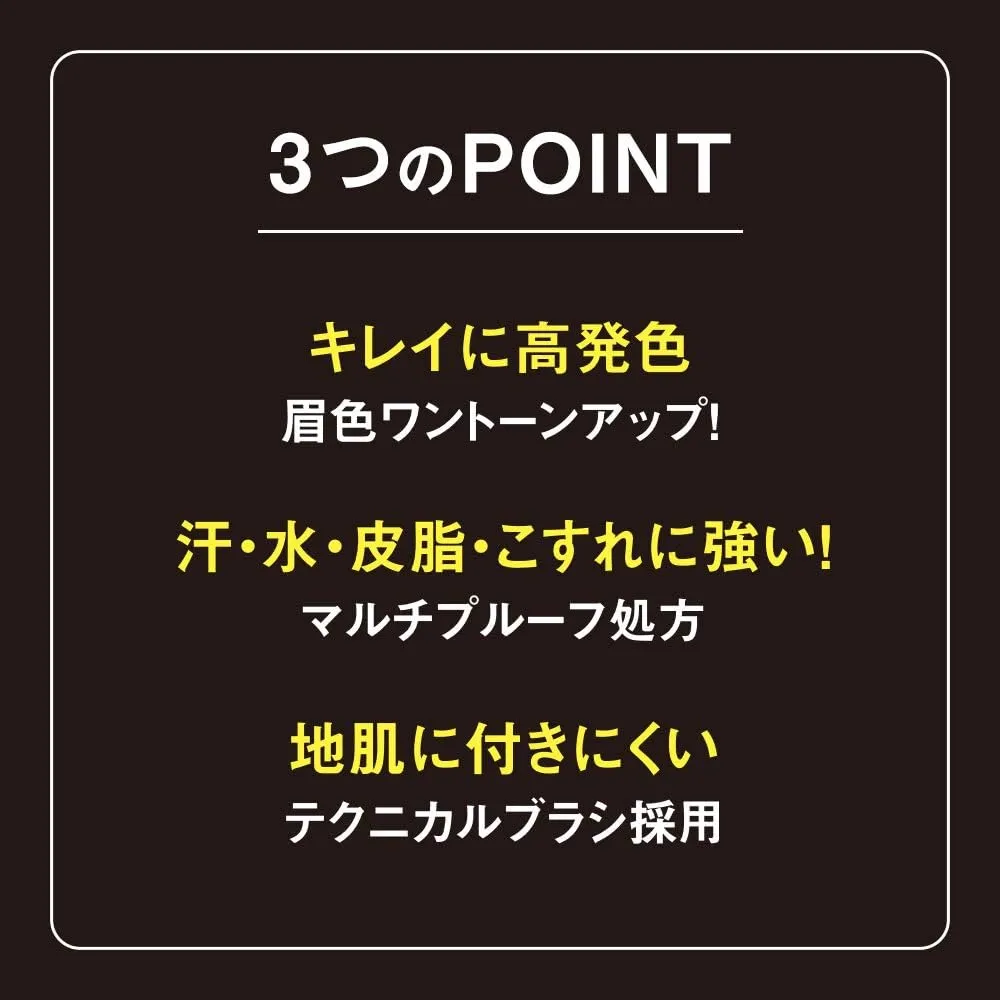 KISS ME Heavy Rotation Coloring Eyebrow 8g - 08 Ash Gray